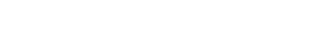 お問い合わせ（電話）